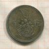 5 франков. Люксембург 1929г