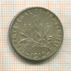 1 франк. Франция 1919г