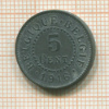 5 сантимов. Бельгия 1916г