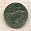 50 тене. Острова Кука 1992г