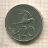 20 тене. Острова Кука 1992г