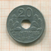 20 сантимов. Франция 1943г