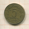 5 франков. Камерун 1958г