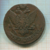 5 копеек 1795г