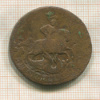 2 копейки 1763сг
