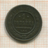 1 копейка 1912г