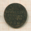1 шиллинг. Пруссия 1810г