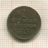 1/4 копейки 1841г