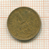 1 копейка 1931г