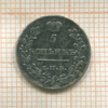 5 копеек 1818г