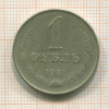 1 рубль 1961г