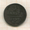 1 деньга 1797г