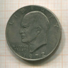 1 доллар. США 1972г