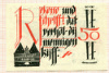 Нотгельд 50 пфеннигов. Германия