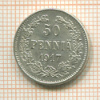 50 пенни 1917г
