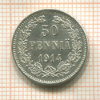 50 пенни 1914г