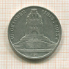 3 марки. Саксония 1913г
