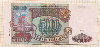 5000 рублей 1993/1994г