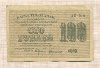 100 рублей 1919г