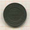 3 копейки 1875г