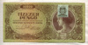 10000 пенго. Венгрия 1945г