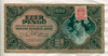 1000 пенго. Венгрия 1945г