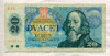 20 крон. Чехословакия 1988г