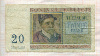 20 франков. Бельгия 1956г