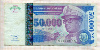50000 заиров. Заир 1996г