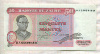 50 макута. Заир 1980г
