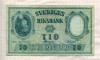 10 крон. Швеция 1954г