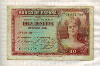 10 песет. Испания 1935г