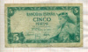 5 песет. Испания 1954г