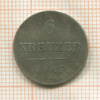 6 крейцеров. Австрия 1849г