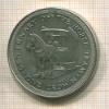 1 крона. Остров Мэн 1976г