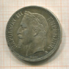 5 франков. Франция 1867г