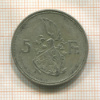 5 франков. Люксембург 1929г