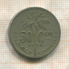 50 сантимов. Бельгийское Конго 1926г