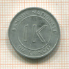 1 ликута. Конго 1967г