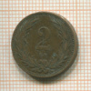 2 филлера. Венгрия 1895г