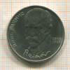 1 рубль. Янис Райнис 1990г