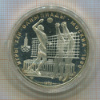 10 рублей. Олимпиада-80. ПРУФ 1979г