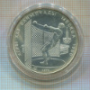 5 рублей. Олимпиада-80 1979г