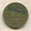 5 франков. Марокко