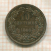 10 сантимов. Люксембург 1860г