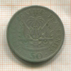 50 сантимов. Гаити 1907г