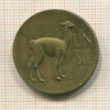 1 соль. Перу 1968г