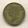 25 франков. Французская Западная Африка 1956г