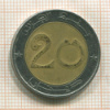 20 динаров. Алжир 2009г