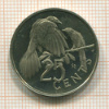 25 центов. Виргинские острова. ПРУФ 1973г